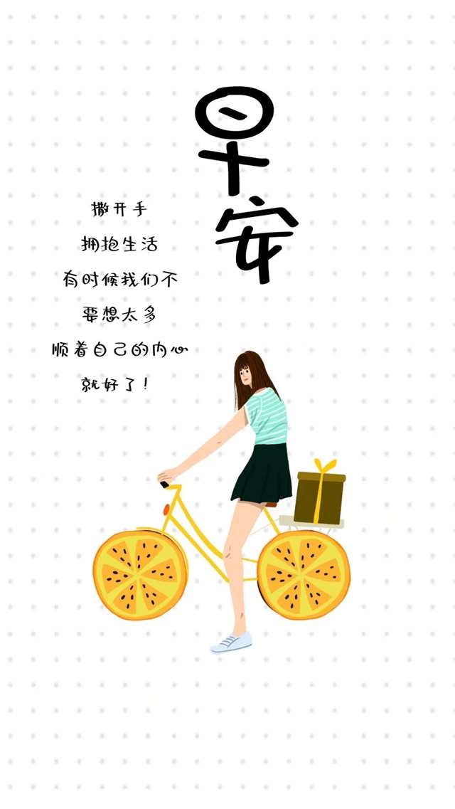 愿你的世界，始终被爱填满  QQ表情圖