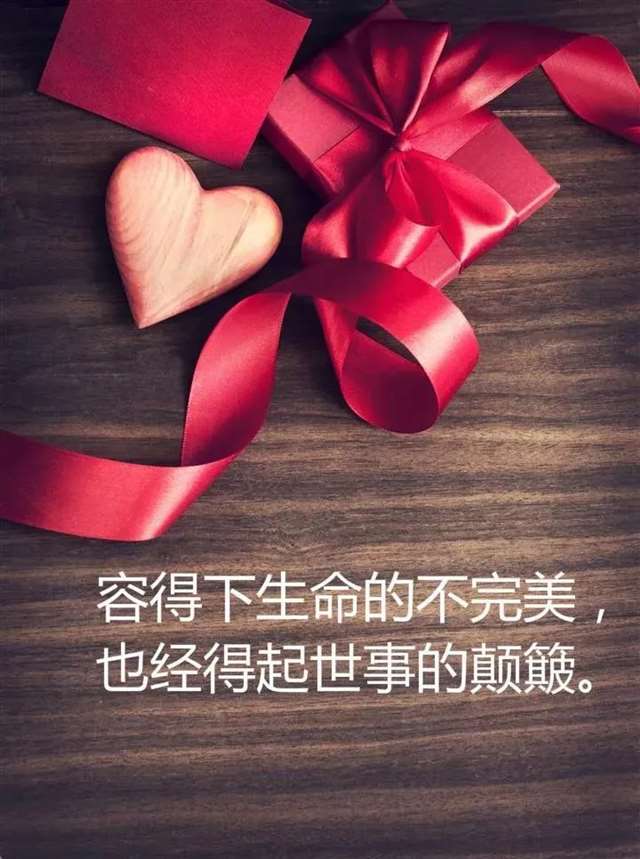 适合睡前发朋友圈晚安说说心情短句 简短温馨有哲理