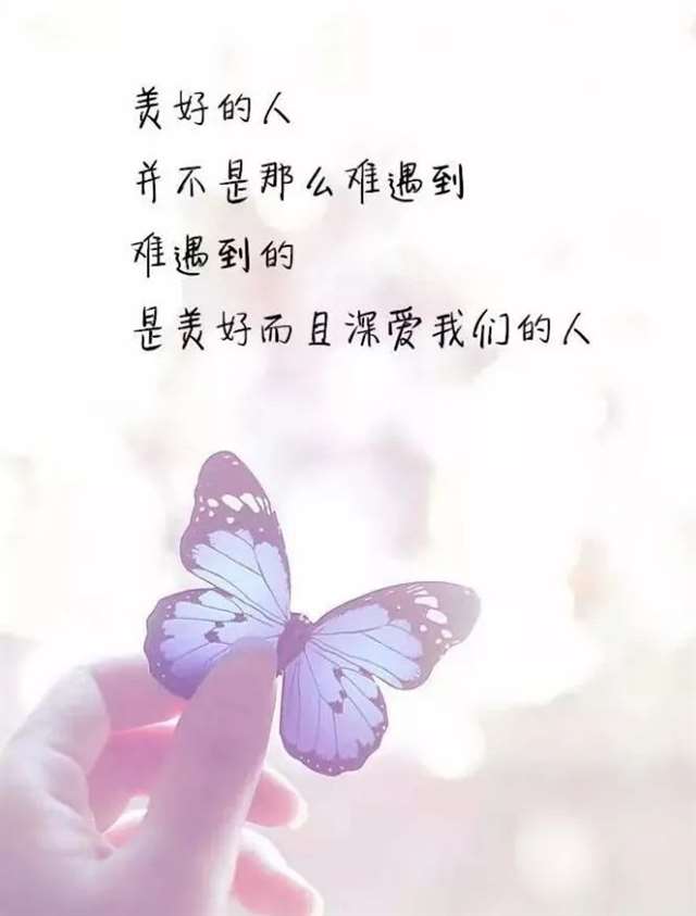 适合发朋友圈的说说心情句子,总有一句触动你!