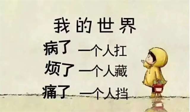 适合发朋友圈的说说心情句子,总有一句触动你!