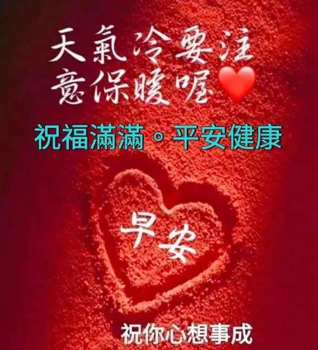 朋友圈最火的早安说说短句,微信朋友圈早安心语