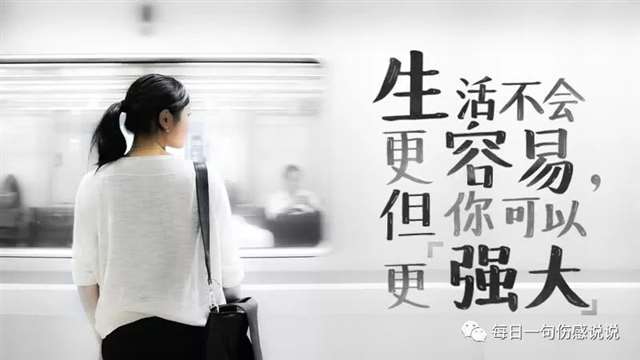 心疼心情失落的说说,伤感到爆,总有一句扎进你心里!