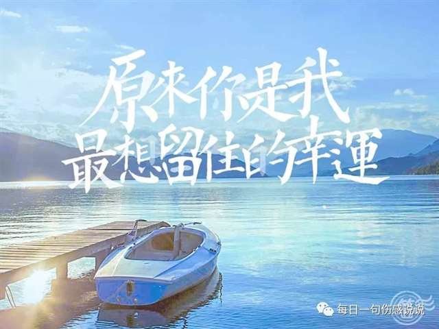 心疼心情失落的说说,伤感到爆,总有一句扎进你心里!