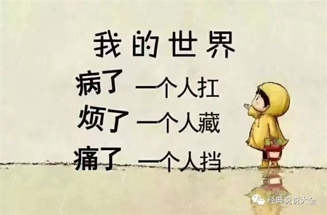 心情签名:不论结局,感恩相遇