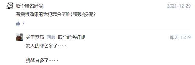 鞭xue打烂 鞭抽两腿之间 一直打大腿内侧打到开花