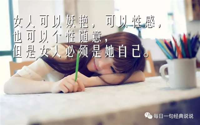 最让人心疼的情感语录,送给爱而不得的你!