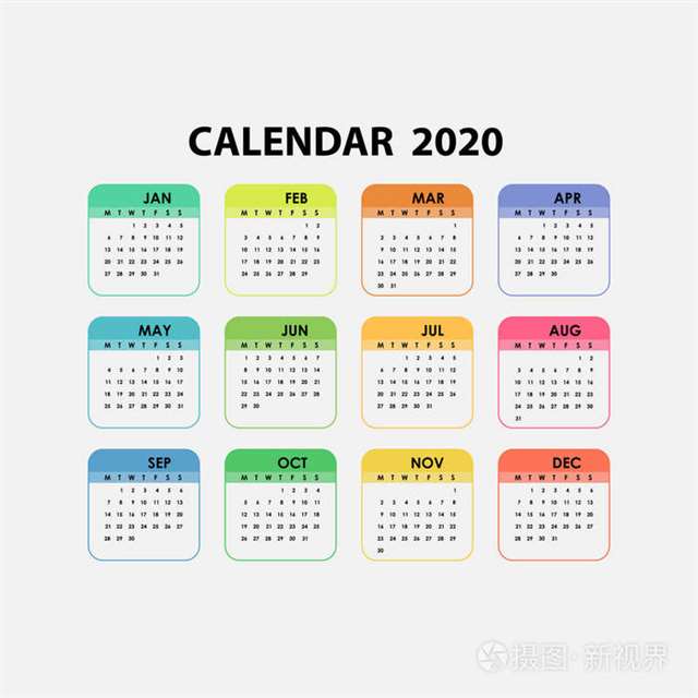2020年日历模板日历2020套12个月每年日历矢量设计文具模板矢量插图