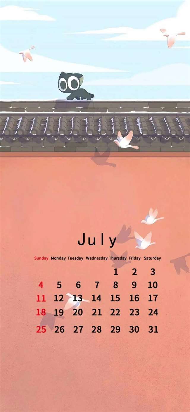 七月专属日历壁纸