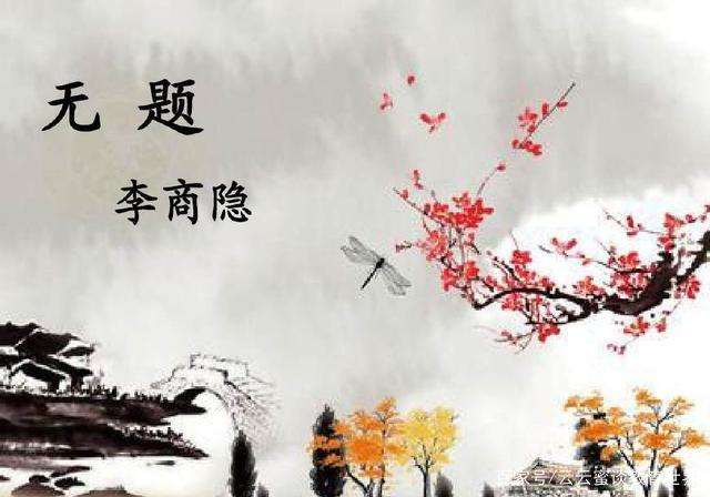 十大经典爱情诗词