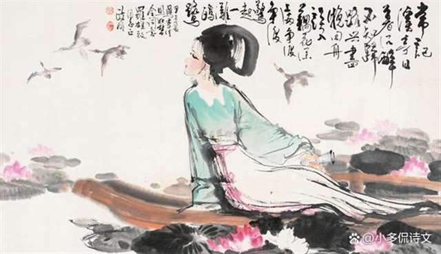 李清照的十首诗词