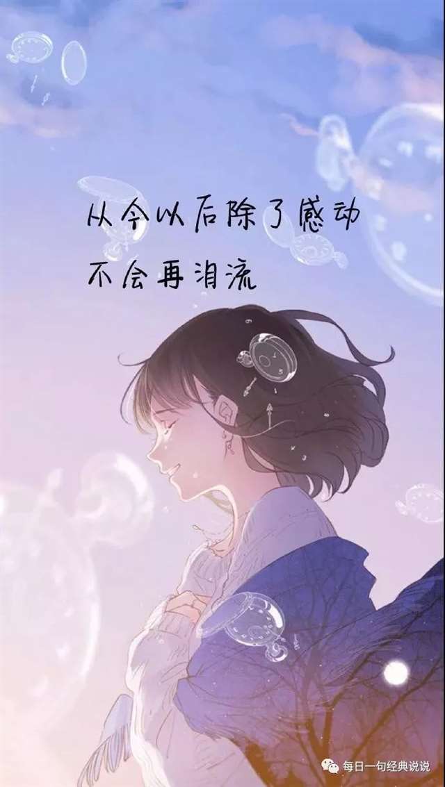 攒够了失望的经典句子,决定放弃一个人的句子!