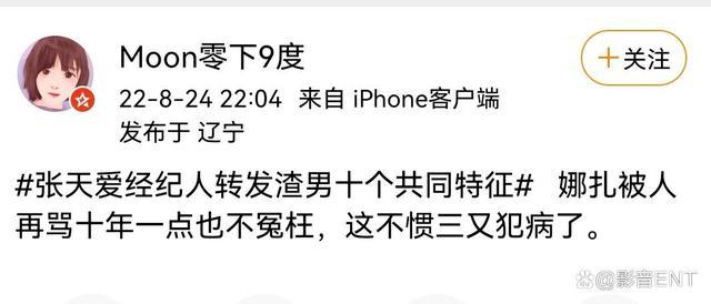 发朋友圈骂渣男的句子 骂渣男又有内涵的句子朋友圈