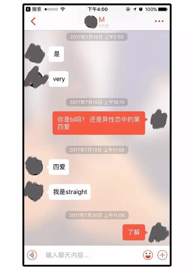 麻麻的圣水调教我真人口述