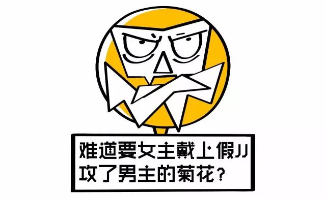 麻麻的圣水调教我真人口述