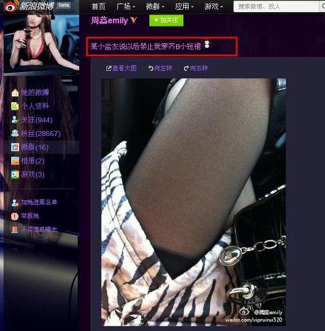 超市碰到不穿内裤的90后MM在购物,下面一片黑森林