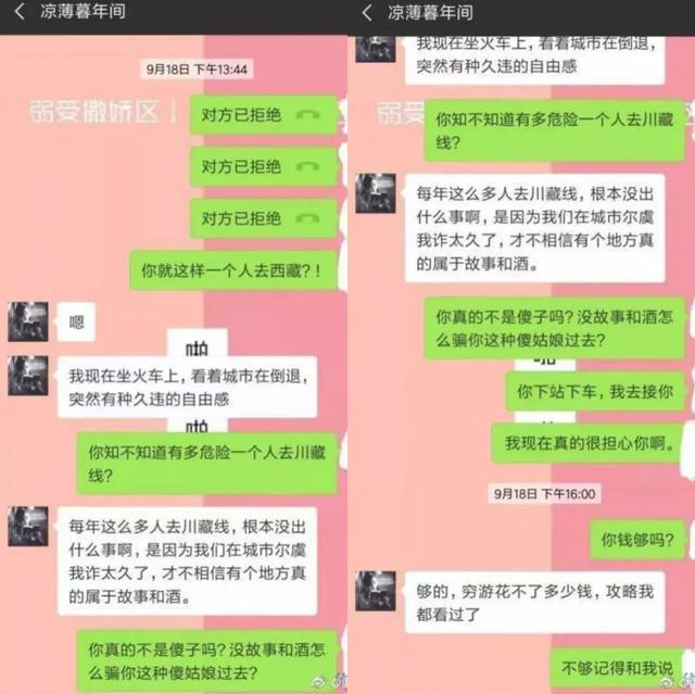  我与几个男人的性事过程真人口述
