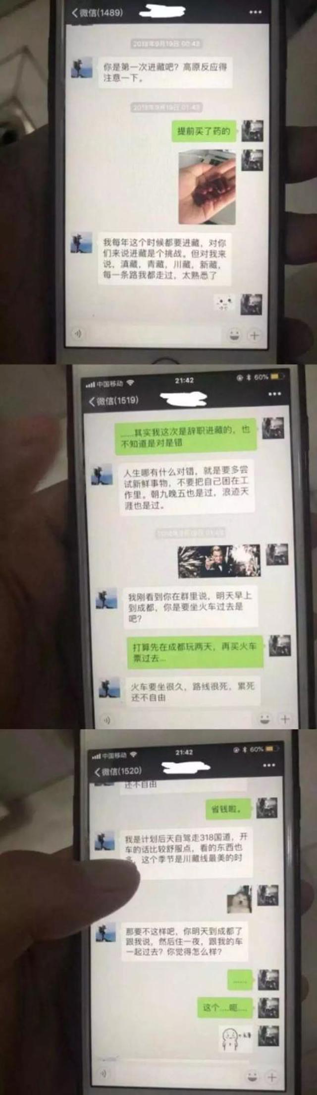  我与几个男人的性事过程真人口述