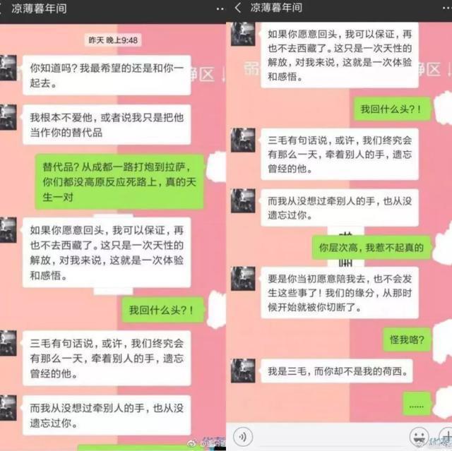  我与几个男人的性事过程真人口述