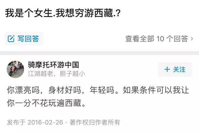  我与几个男人的性事过程真人口述