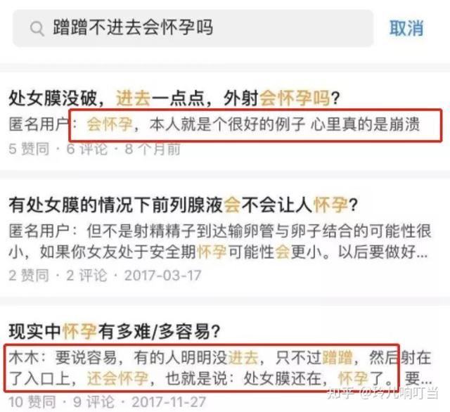 女口述蹭蹭骗过的细节,骗惨了多少女孩