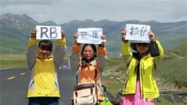 我想跟你rb是什么意思 性用语rb是什么意思