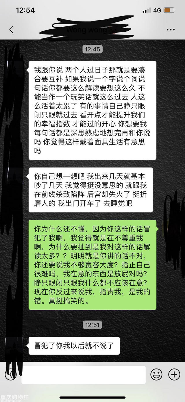 男朋友说我是炮架子 好...好快