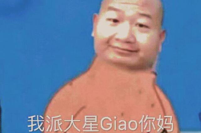 女生说yep是什么梗