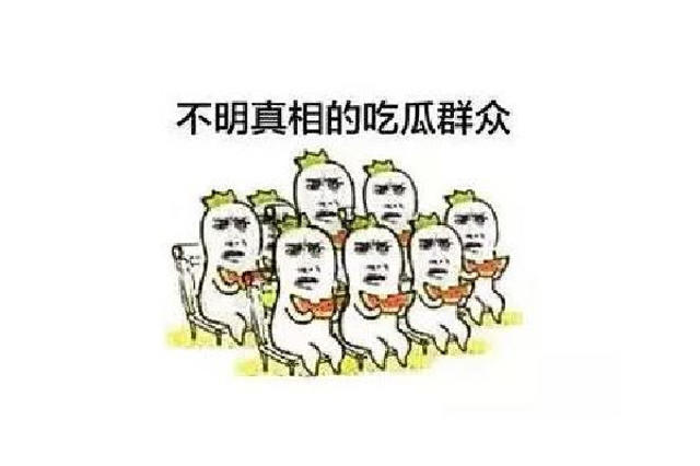 男生说萝卜拔了窝窝在啥意思