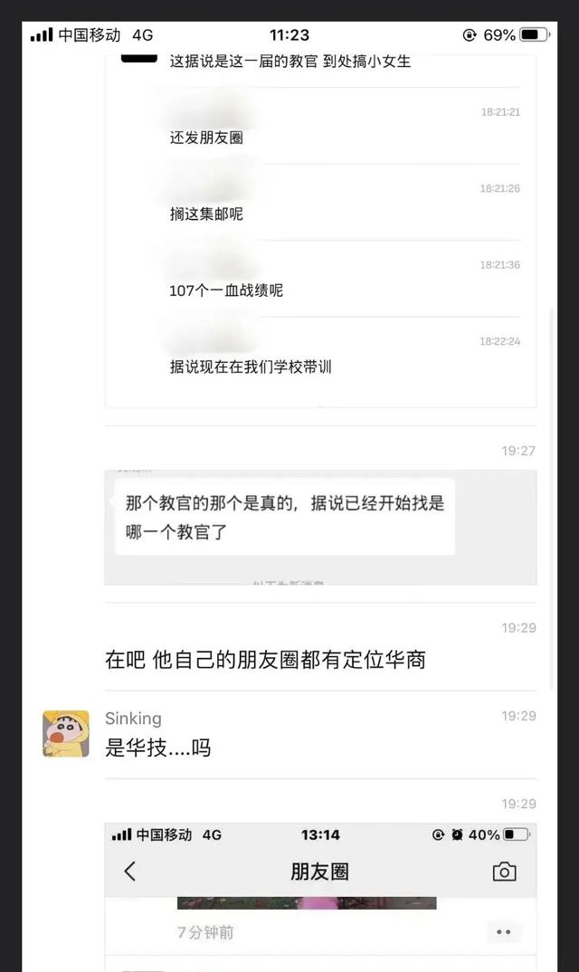 你这sb时时刻刻都欠c 大晚上的就是欠c