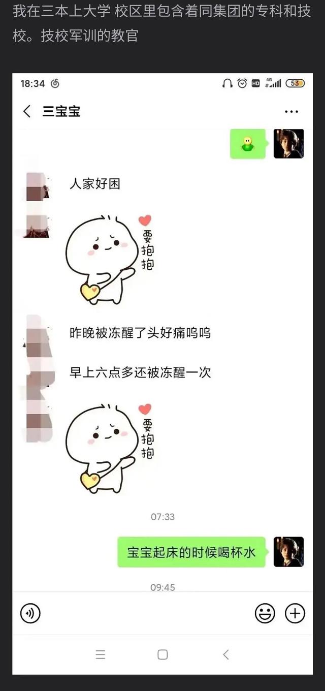 你这sb时时刻刻都欠c 大晚上的就是欠c