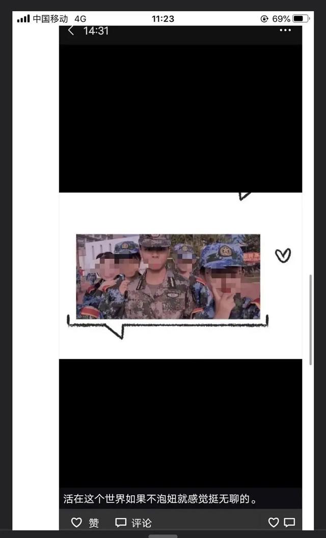 你这sb时时刻刻都欠c 大晚上的就是欠c