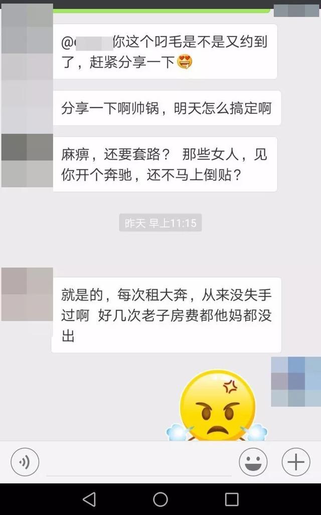 你这sb时时刻刻都欠c 大晚上的就是欠c