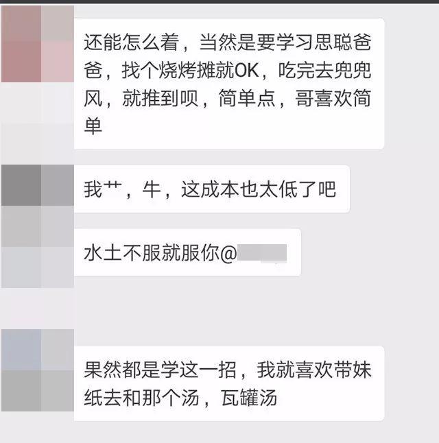 你这sb时时刻刻都欠c 大晚上的就是欠c