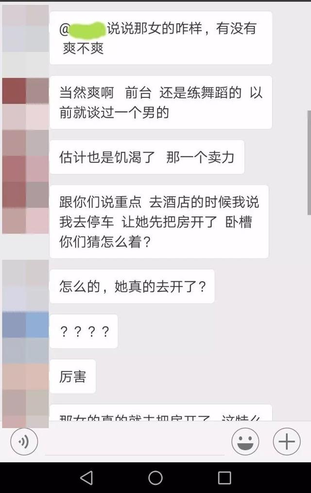 你这sb时时刻刻都欠c 大晚上的就是欠c