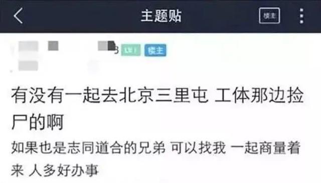 你这sb时时刻刻都欠c 大晚上的就是欠c