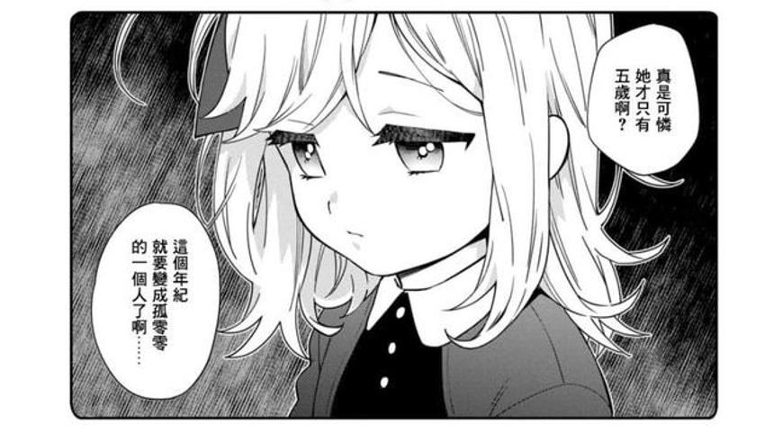 有哪些不正经的漫画