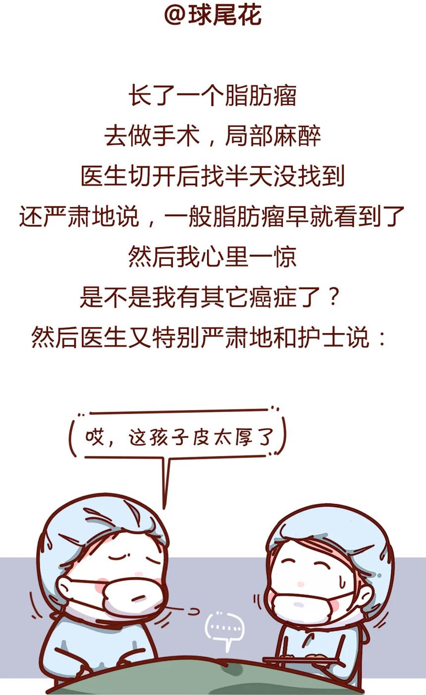 有哪些不正经的漫画