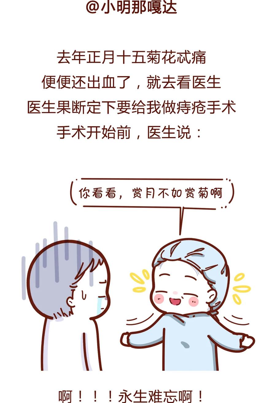 有哪些不正经的漫画