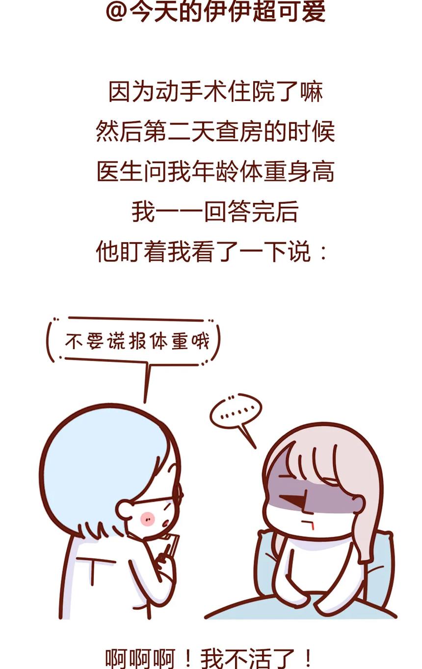 有哪些不正经的漫画