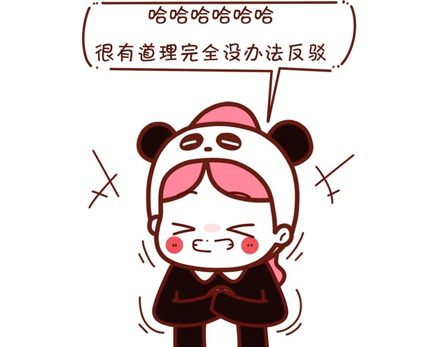 有哪些不正经的漫画