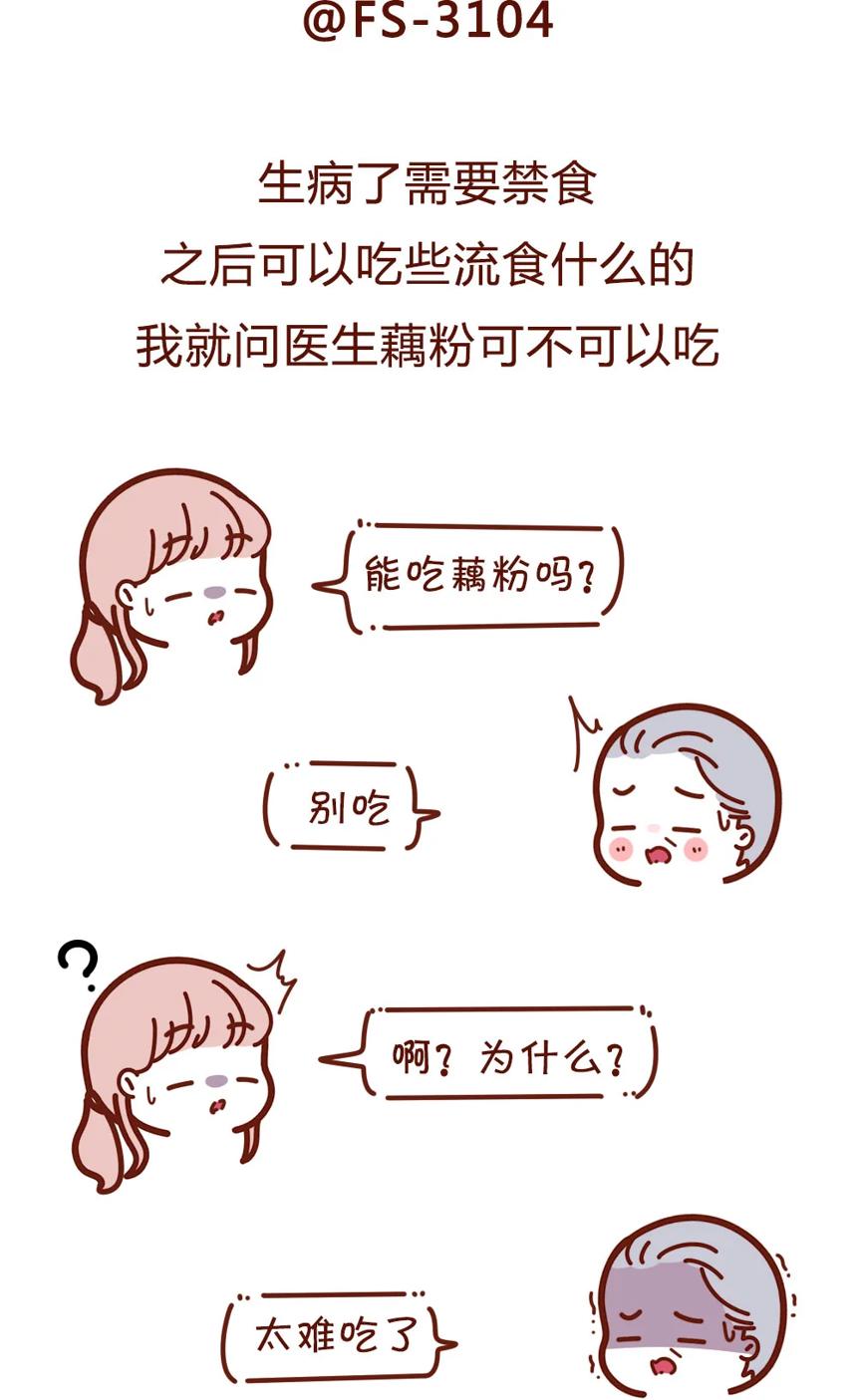有哪些不正经的漫画