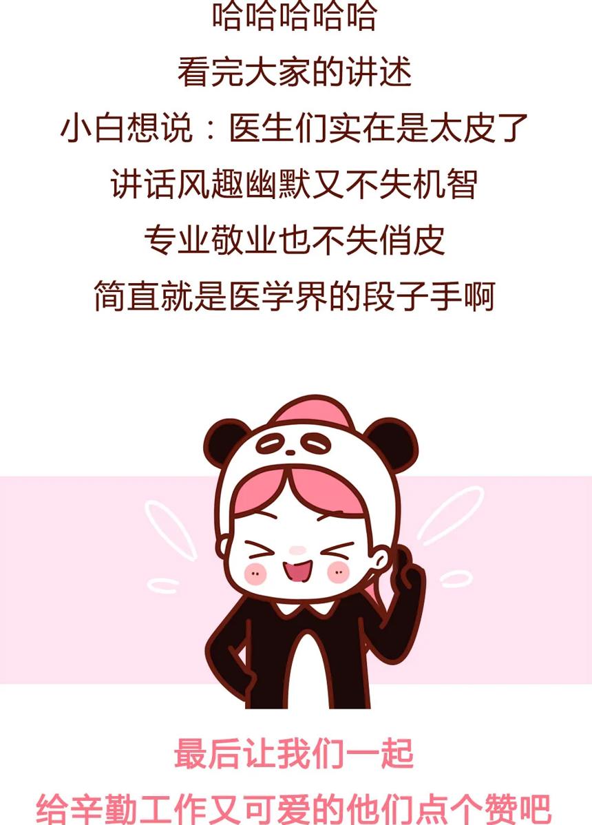 有哪些不正经的漫画