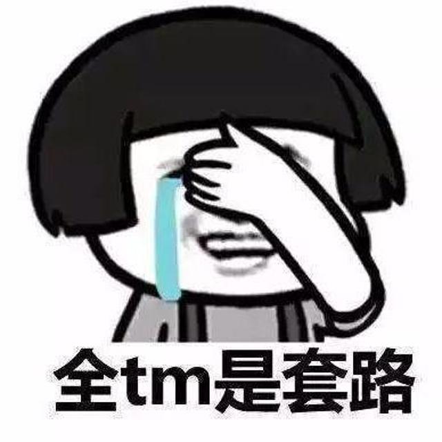 想找个有钱的女人养着我 男人愿意养女人吗