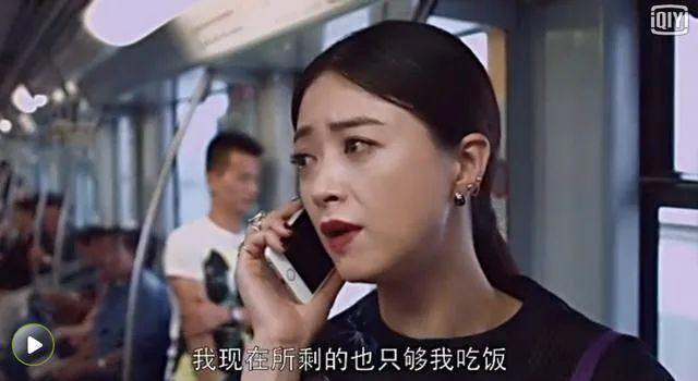 女人为啥躺下就能挣钱 躺着赚钱的女人