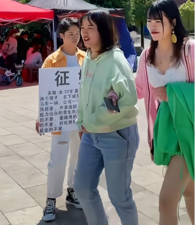 单身女老板个人急征婚