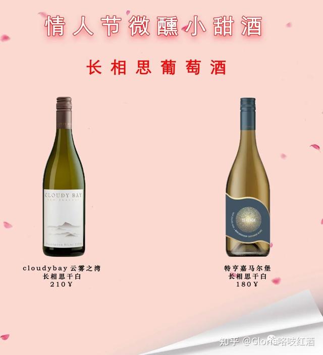 情侣之间红酒的用法 人体红酒容器