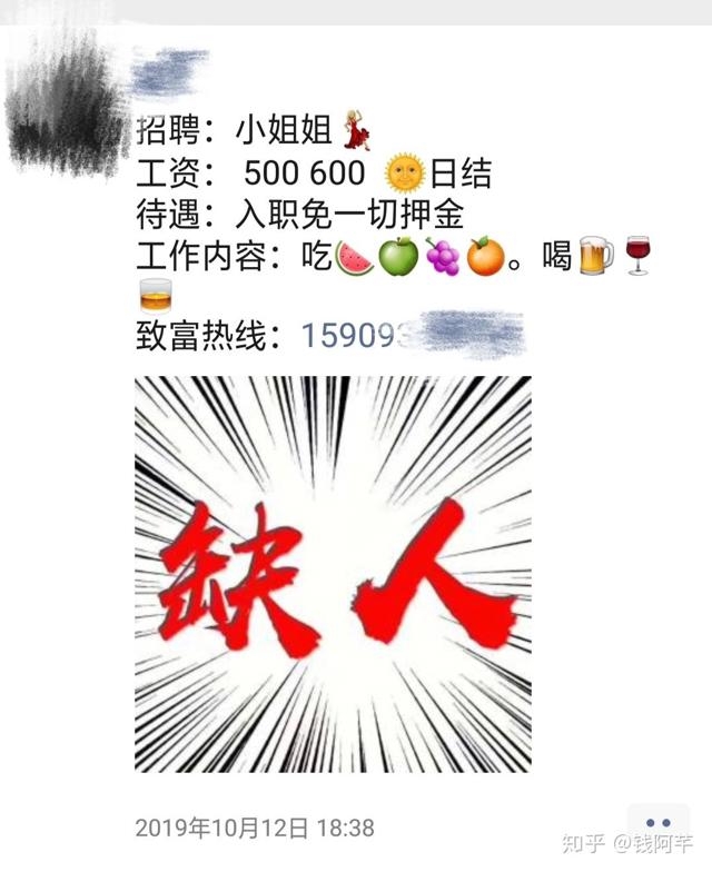 有没有在ktv办过事的