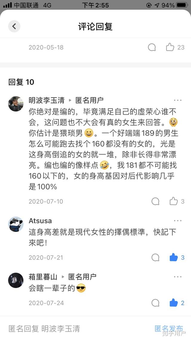 不小心碰到了男生的那个