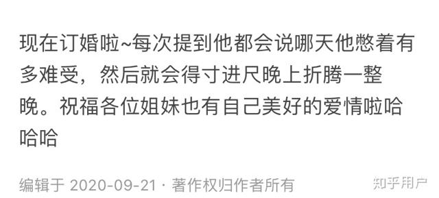 不小心碰到了男生的那个