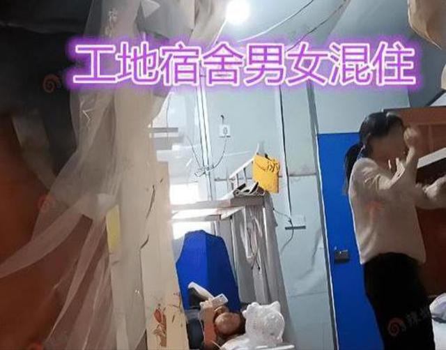 工地上的女人 工地上班的女人